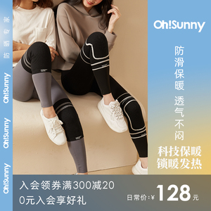 ohsunny护膝月子保暖老寒腿高弹性自发热女士关节防寒老人膝盖套