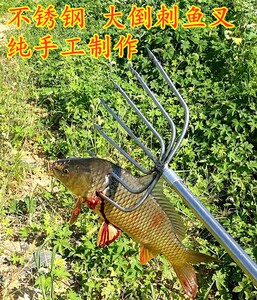 纯手工老款不锈钢鱼叉头超硬大倒刺渔叉大鱼叉鱼器黑鱼叉排叉钢叉
