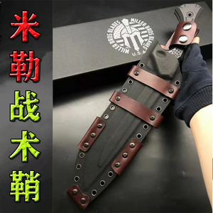 户外刀具套战术k刀套通用套刀套直刀鞘手工加厚米勒刀套