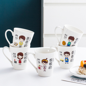 亲子杯一家三口水杯马克杯牛奶杯家用杯子家庭套装专人专用早餐杯