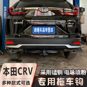 20本田新crv改装拖车钩冠道皓影xrv奥德赛艾力绅流氓钩牵引勾脱钩
