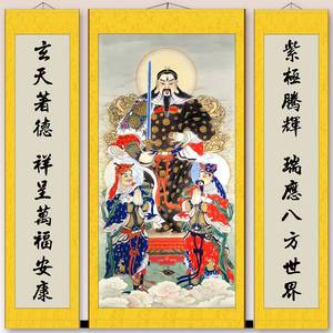 80eleven小猫淘宝新款真武大帝神像挂画玄天上帝画像玄关镇宅画客厅