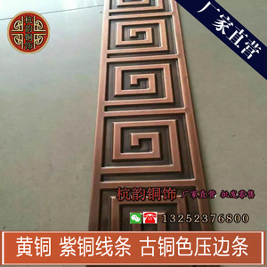 万字线条