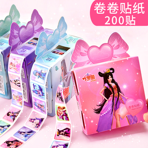 叶罗丽贴纸画200张儿童卡通粘贴纸小学生幼儿园女宝宝可爱装饰创意