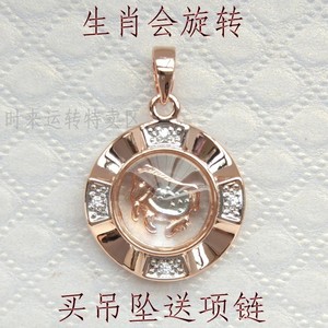 时来运转吊坠项链香港 镀18k玫瑰金白彩金十二生肖转运女款 特价