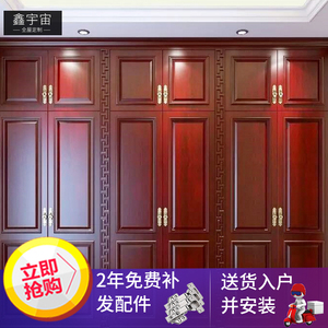 武汉定制实木美国红橡整体衣柜开放式红橡衣帽间定做衣柜欧式武汉