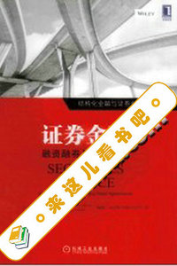融资回购和融券回购_融资标的股票 融券标的股票_融券回购 逆回购