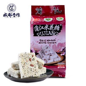 成都手作蒲江米花糖 四川特产米花酥 传统手工糕点小吃零食炒米糖