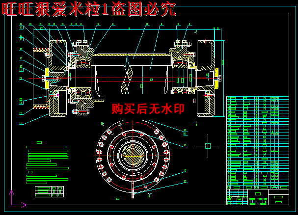 110mm振动筛激振器全套生产机械设备cad图纸