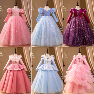 小公主苏菲亚的裙子