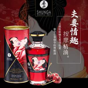 按摩油情趣推油调情私处可食