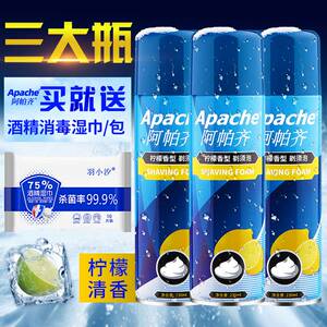 00cjj93417淘宝阿帕齐5层手动剃须刀片刀头 阿帕奇男士刮胡刀五层