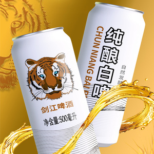 剑江啤酒纯酿白啤500ml大罐装自然发酵型小麦淡爽啤酒整箱装好喝