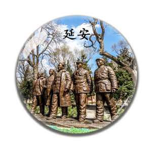 延安红色纪念品