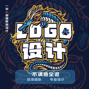 原创logo设计企业品牌标志卡通艺术字体VI平面商标设计店招广告设