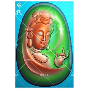 精雕图jdp灰度bmp浮雕木雕石雕gyb-332椭圆侧脸观音头像挂件带线