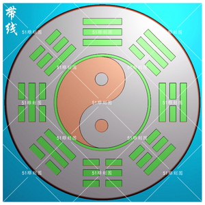 精雕图jdp灰度图bmp数控浮雕木雕gq-188玉雕圆形太极八卦挂件带线