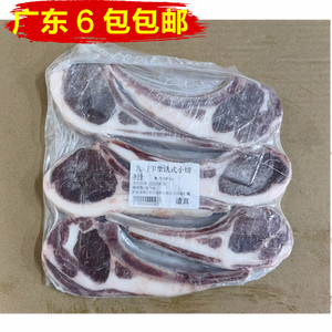 【伟丰冻品】法式羊排小切6个/包 烧烤半成品薄切战斧羊排480g/包