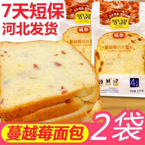 【7天短保】桃李蔓越莓切片面包果肉夹心学生充饥办公早餐零食品