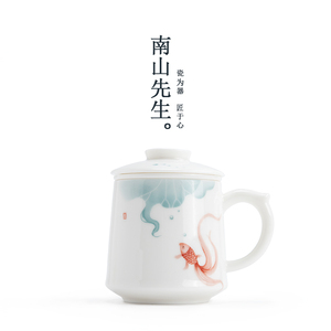 南山先生 百川泡茶杯陶瓷马克杯茶水分离带盖过滤办公室水杯杯子