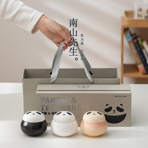 南山先生熊猫茶叶罐家用陶瓷防潮储茶罐小号创意中式茶仓密封小罐