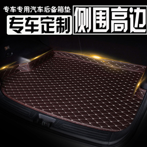 北京现代ix25ix35全新胜达15/2015年款汽车后备箱垫尾专用车地垫