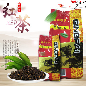 帮利桔阳青牌红茶特选红茶 珍珠奶茶专用红茶散茶600g 精选红茶