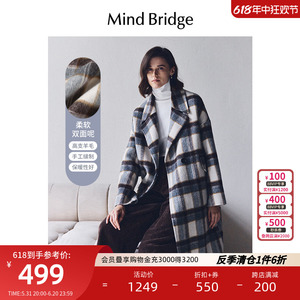 MB MindBridge冬季女复古格纹长款羊毛大衣2023新款双面毛呢外套