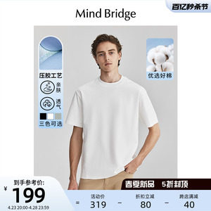 MindBridge2024新款短袖T恤男士夏季半袖韩版休闲上衣白色打底衫