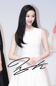 景甜签名照