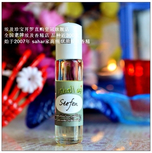 吸血鬼日记斯特凡