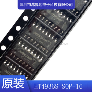 原厂原装 5v1a 移动电源充电宝芯片ht4936s ht4936a sop16