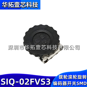 原装 SIQ-02FVS3 SMD拨轮滚轮旋转编码器开关便携式复合控制开关