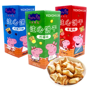 小佩奇注心饼干