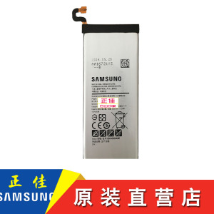 三星s6ege 电池s6edge 十sm一sm-g9280原装smg9280 s6e 手机g9287