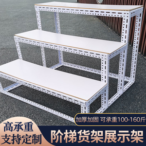 阶梯货架阳台花店置物架展会粮油店展示架角钢梯形架三层台阶货架