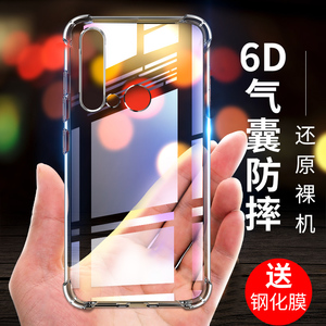华为nova5i手机壳加钢化膜nova五i透明软壳nov5i气囊防摔noav5i全包边