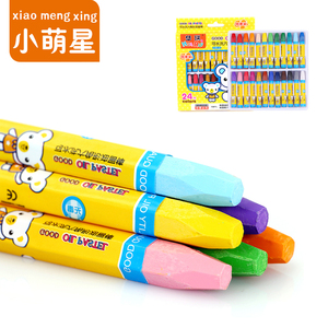 儿童油画棒套装12色24色36色手工上色美术彩色蜡笔可水洗画笔环保