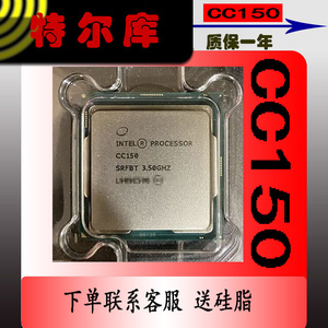 I7-9700F全新 CC150 CPU 超越  2278G 2288G  2134 9900T 9900K
