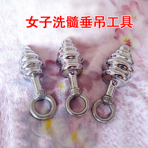 女子垂吊工具盆底肌按摩产后恢复训练阴户蛋凯格尔洗髓工玉石鸡蛋