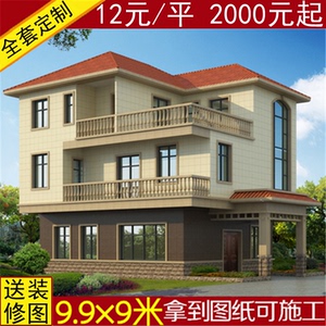 农村三层楼房设计图纸
