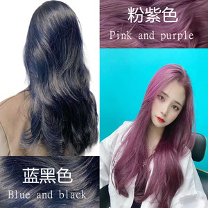 头发打腊膏2021流行色染染发剂蓝黑色雾蓝铅笔灰粉紫色闷青染发膏