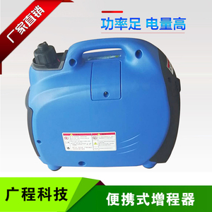 便携式电动车增程器