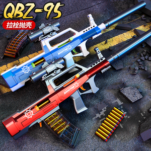 QBZ95式软弹枪抛壳儿童玩具AK47男孩冲锋枪突击步仿真装备吃鸡枪