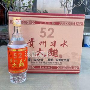 贵州中峡习水大曲52度浓香型酒500ml  12瓶高粱酒纯粮食固态升级