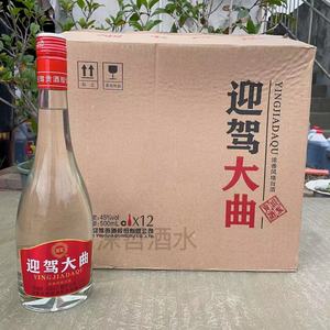 迎驾大曲浓香型白酒500ml*12瓶整箱45度江浙沪皖包邮