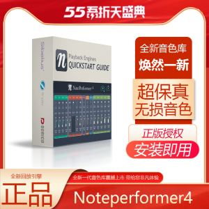 Noteperformer440西贝柳斯音色库Finale软件Dorico音源Sibelius