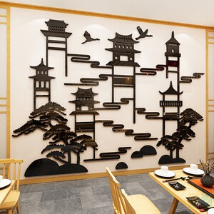 江南古镇贴纸创意饭店背景墙墙面装饰3d立体墙贴包间餐馆墙上贴画