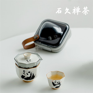 石久熊猫玻璃旅行茶具套装户外单人便携包一壶一杯陶瓷八角快客杯