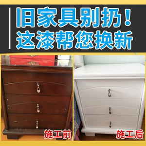 彩色水性木器漆(3件8折)旧家具木门窗翻新改色漆白色粉色漆清漆